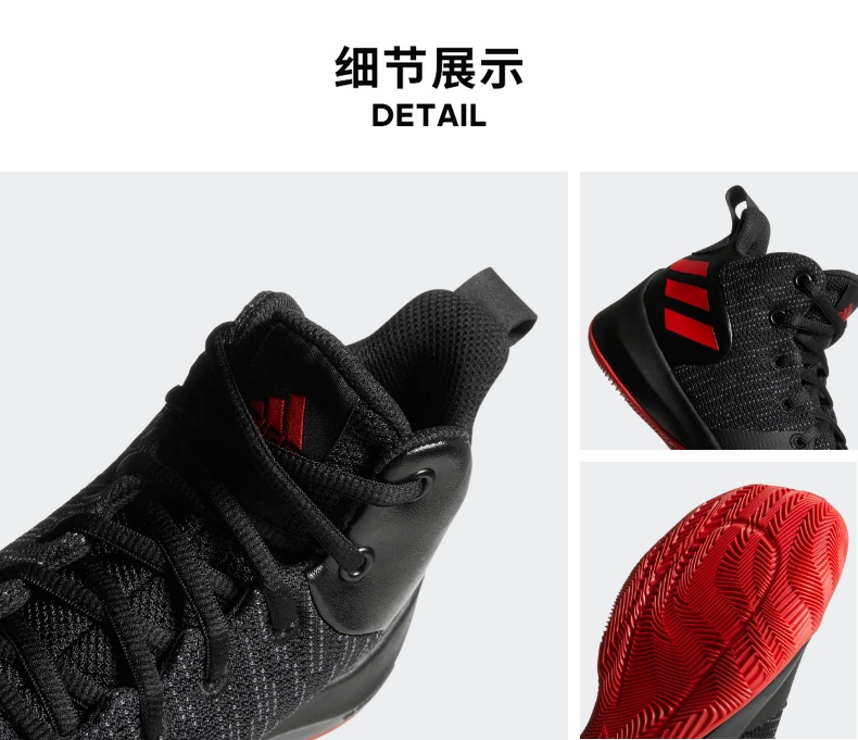 阿迪达斯 Explosive Flash 儿童篮球运动鞋 Cloudfoam中底 图6