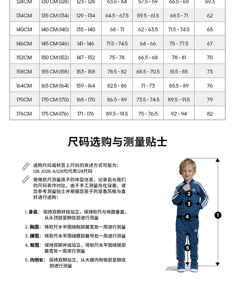 adidas 中大童运动T恤 图7