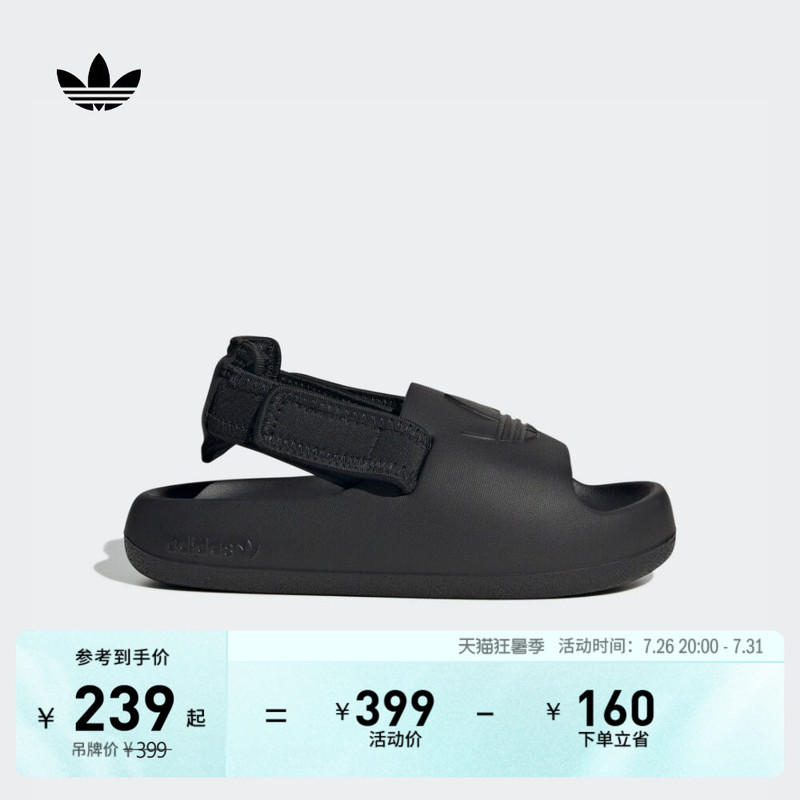 Boys' Adifom Adilette Velcro Thick-Soled Sandals and Slippers Adidas Adidas Trefoil