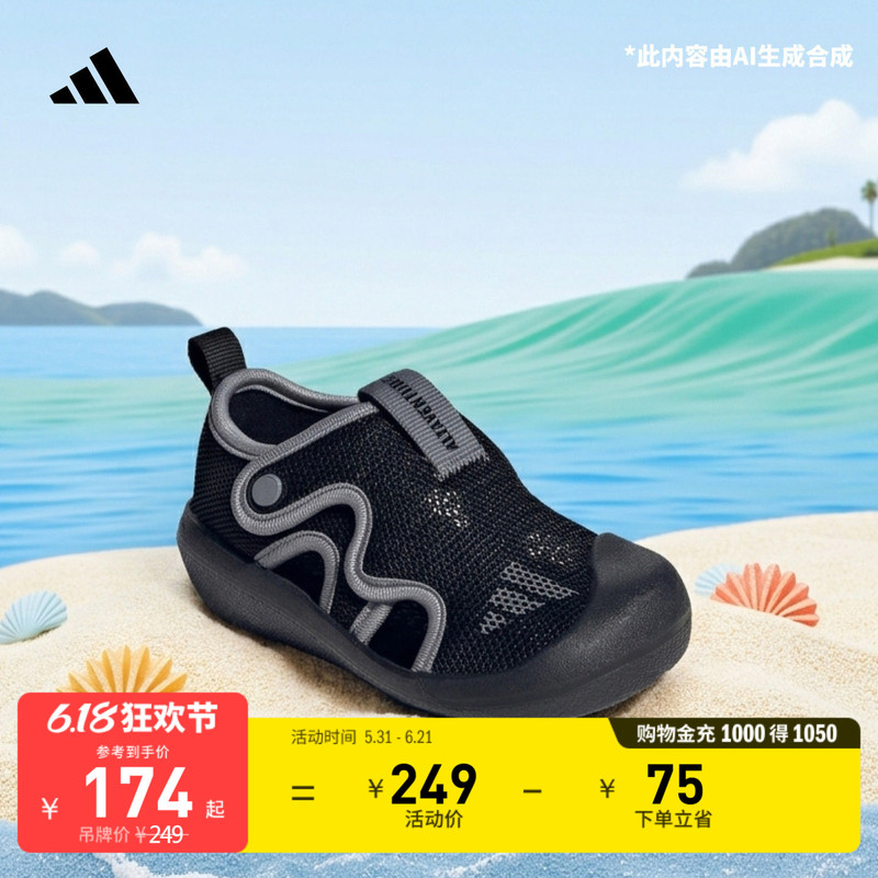 Infant and Child Float Boat Altaventure 3 Water Sports Leisure Closed-Toe Sandals Summer Adidas Infant and Child Float Boat Altaventure 3 Water Sports Leisure Closed-Toe Sandals Summer Adidas