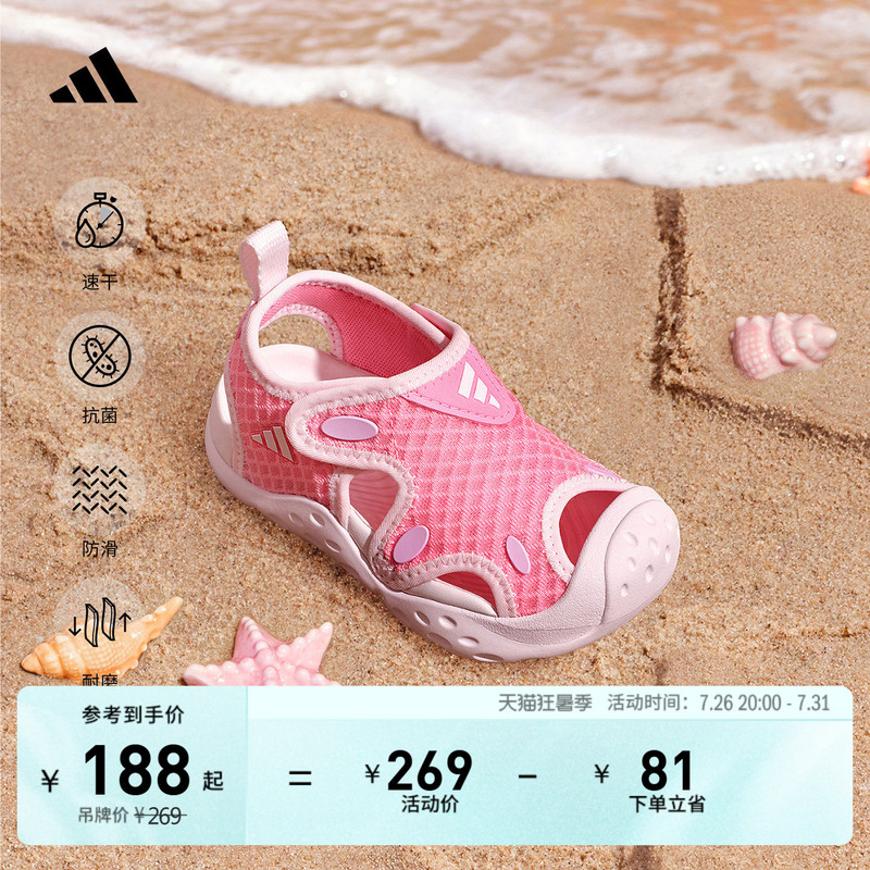 Baby and Children's Wave Star Starstride Quick-Drying Antibacterial Water Play Sandals Summer Adidas Adidas