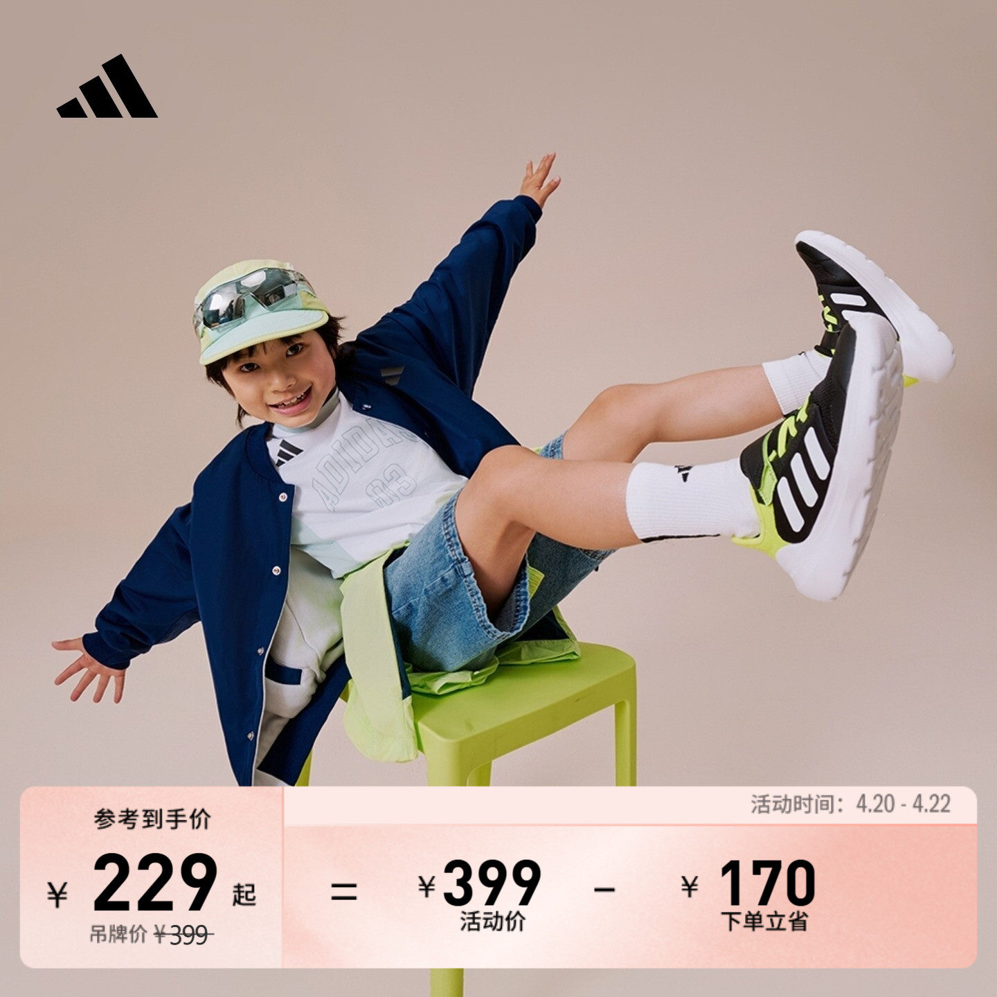 Спортивная обувь на липучках Tensaur Run 3.0 EL для мальчиков и девочек Adidas Adidas light sports