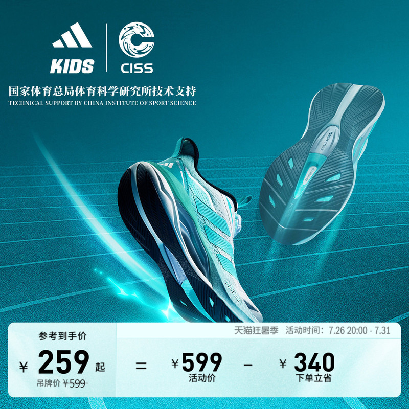 Big Kids' Lightdart Lightning Dart Running and Jumping All-Purpose Mesh Breathable Sports Shoes Adidas Adidas
