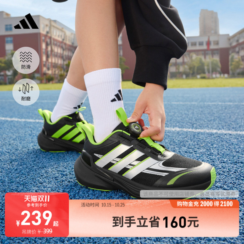 Children's Lightning Dart Running Edition Lightdart Lt Cushioned Mesh Running Sports Shoes Adidas Adidas