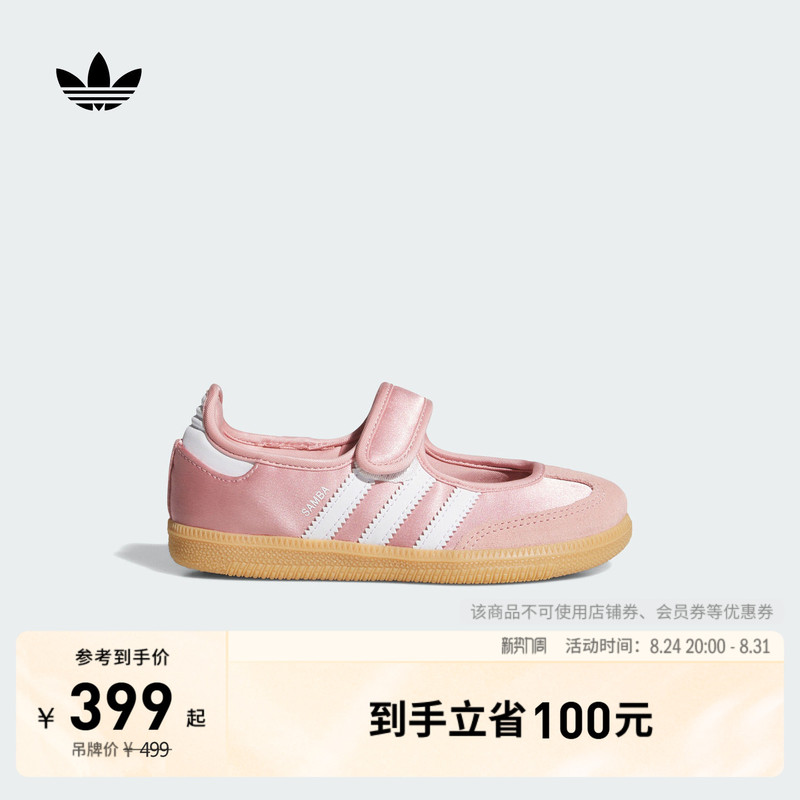 Girls' T-Toe Shoes Samba Jane Mary Jane Sneakers Kidsren's Adidas Adidas Trefoil Girls' T-Toe Shoes Samba Jane Mary Jane Sneakers Kidsren's Adidas Adidas Trefoil