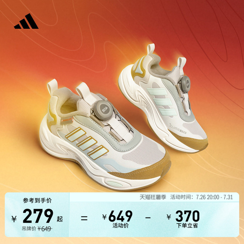 Children's Warm Core Thermal Shoes Climawarm Boa Non-Slip Mesh Sneakers Adidas Adidas Children's Warm Core Thermal Shoes Climawarm Boa Non-Slip Mesh Sneakers Adidas Adidas