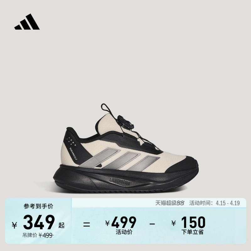 Men's and Women's Kidsren's Duramo Sl2 Habu Rotating Button Physical Test Running Sneakers Adidas Adidas