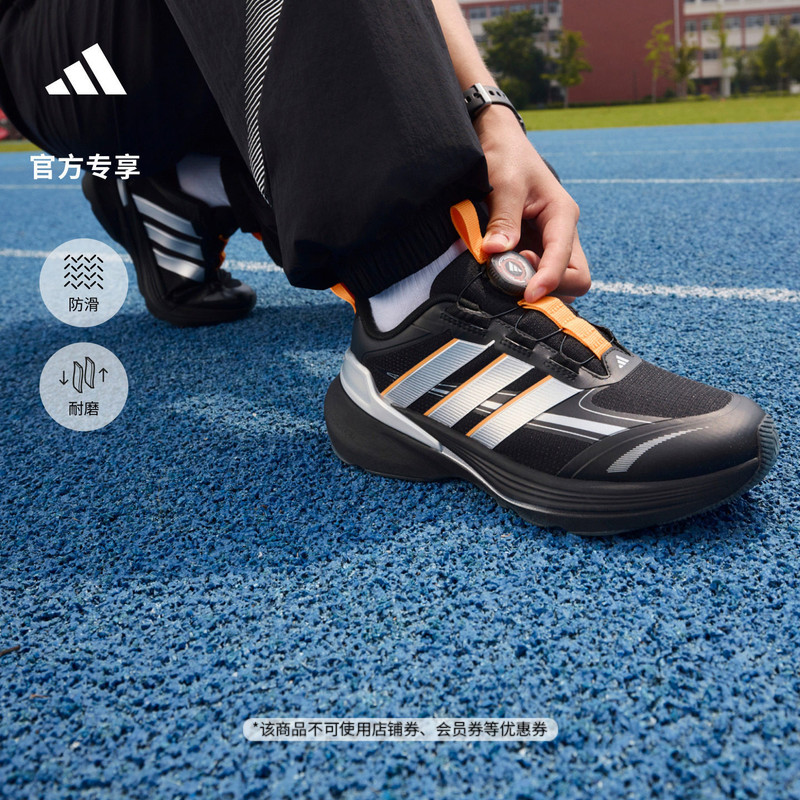 Children's Lightning Dart Running Version Lightdart Lt Cushioning Running Sneakers Adidas Adidas