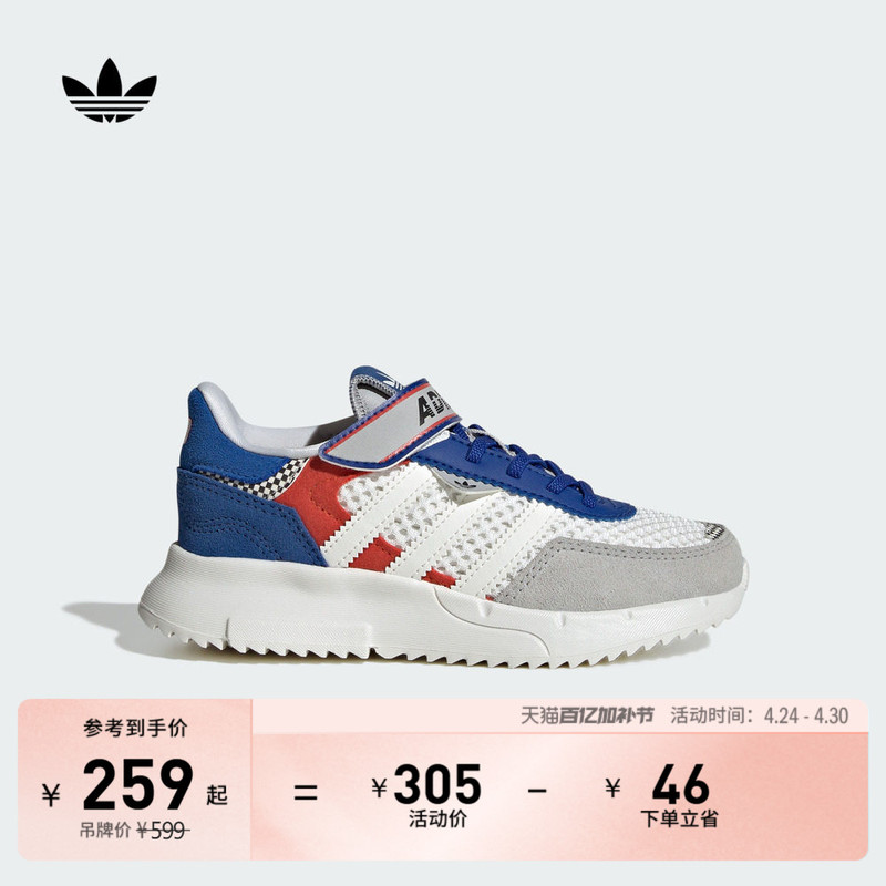 Men's and Women's Retropy F2 Velcro Classic Sneakers Adidas Official Trefoil