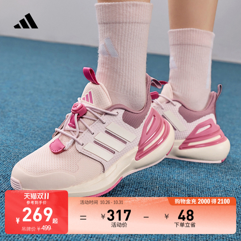 Boys and Girls Rapidasport El Lace-Free Casual Sports Shoes for Teenagers and Kidsren Adidas Adidas