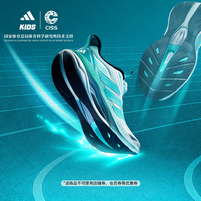 Big Kids' "Lightdart Lightning Dart" Running and Jumping All-Purpose Cushioning Fitness Running Shoes Adidas Adidas