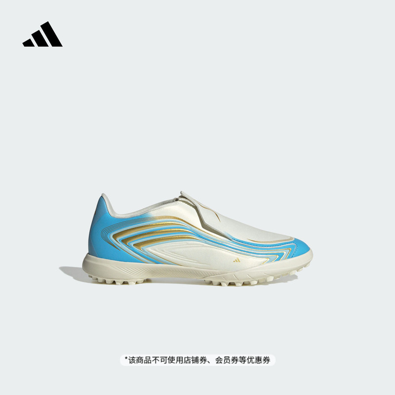 Big Kids' Messi Series F50 League Ll Tf Outdoor Hard Court Soccer Cleats Adidas