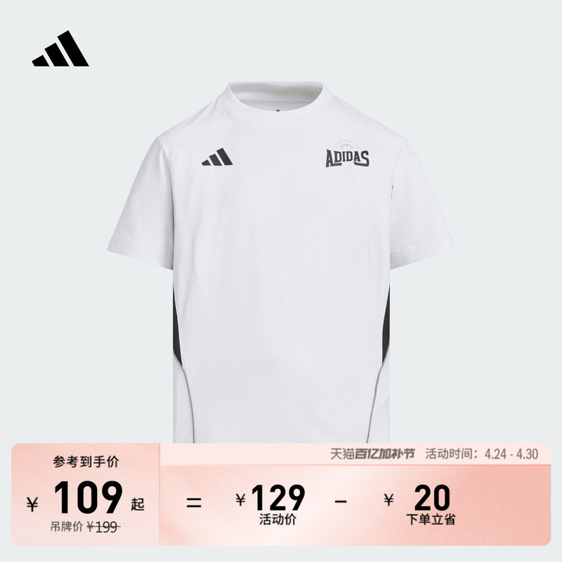 Boys' Quick-Drying Cool Casual Tops Round Neck Short-Sleeved T-Shirt Summer Adidas Adidas Light Sports