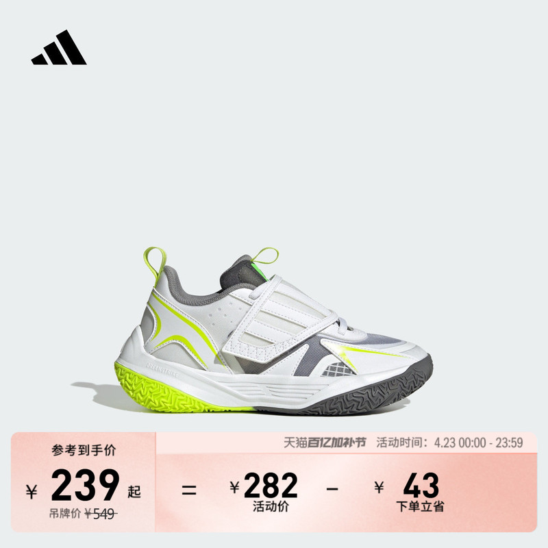 Men's and Women's Kidsren's Xenoburst Cushioning, Rebounding, Non-Slip Team Style Practical Basketball Shoes Adidas Adidas