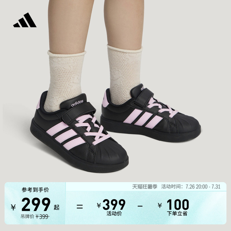 Children's Streettalk El C Comfortable Casual Sports Sneakers New Adidas Adidas Light Sports Shoes