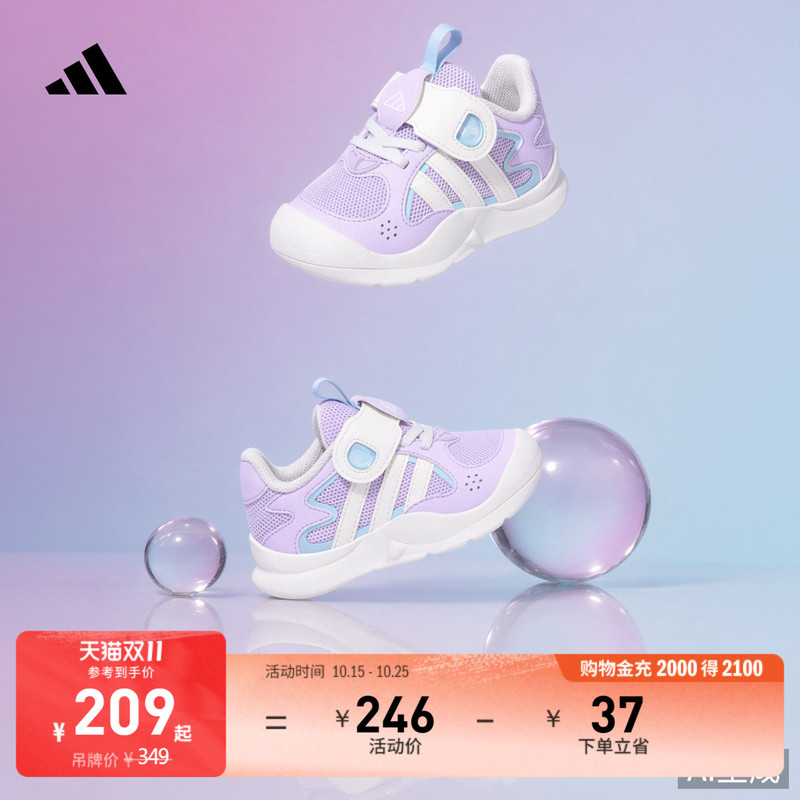 Baby and Toddler Flexifin I Non-Slip Wear-Resistant Mesh Sports Walking Shoes Adidas
