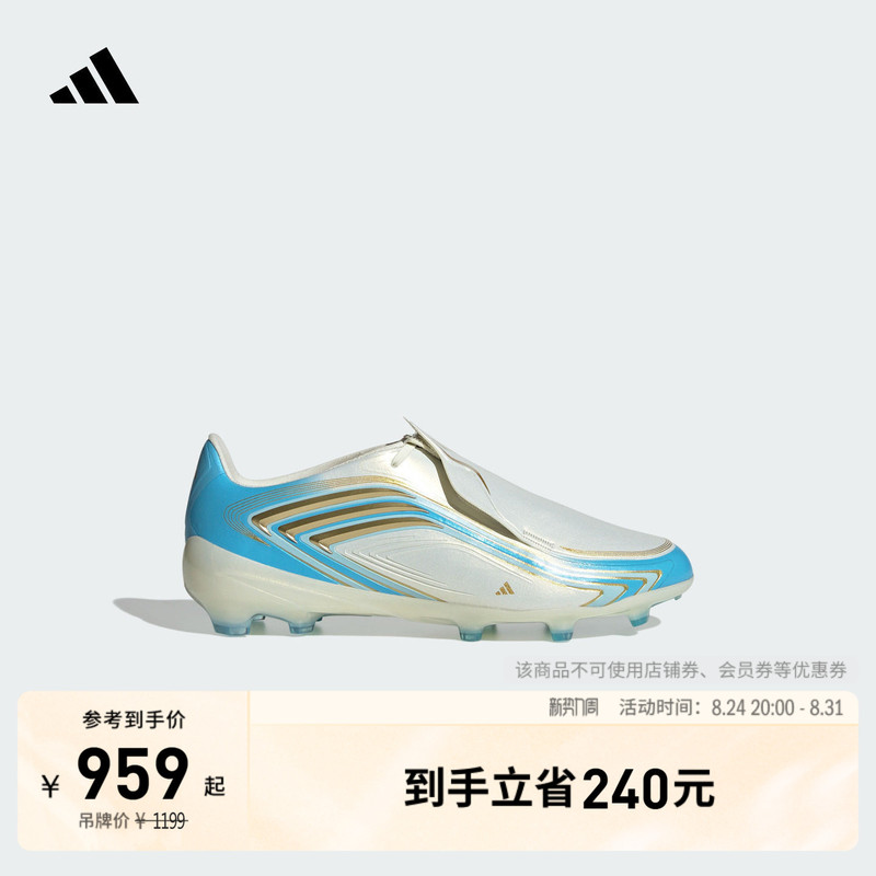Children's Messi Series F50 Elite Fg Natural Hard Grass Lace-Up Football Shoes Adidas Adidas