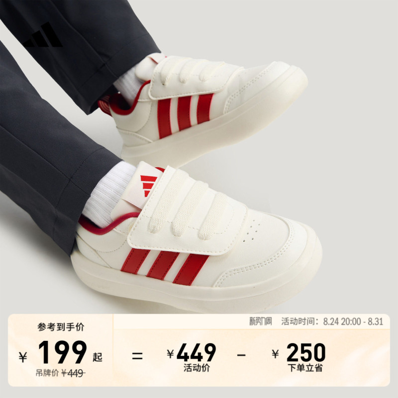Boys' Park St Ac Casual Tennis Cultural Sports Shoes Kidsren's Adidas Official