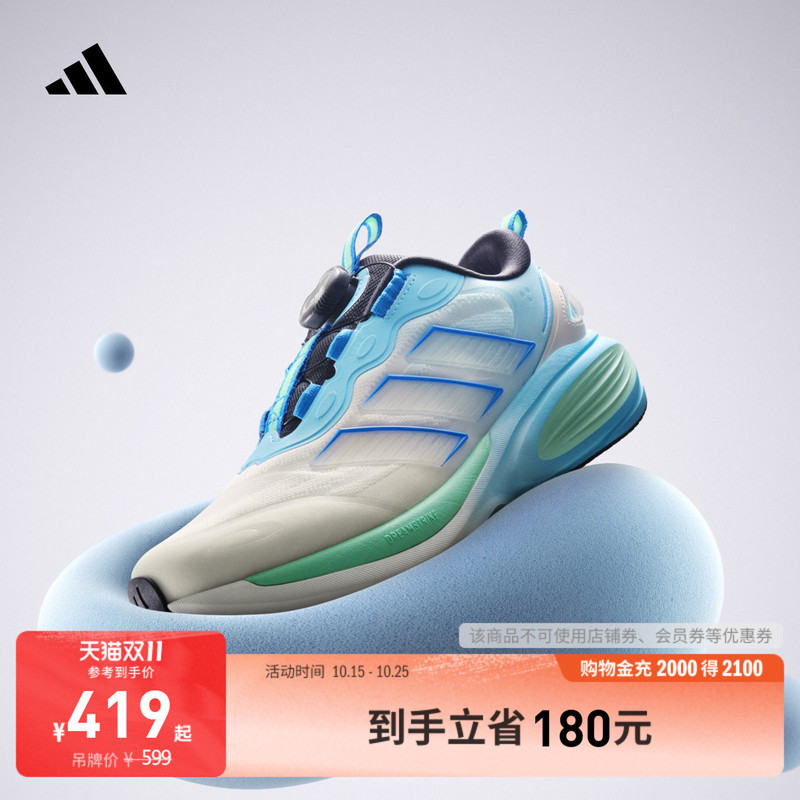 Playcush Cloud-Shifting Stable Cushioning Running Sneakers for Boys and Girls, Kidsren's Adidas Adidas