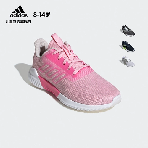 Официальный сайт Adidas Большие детские кроссовки adidas climacool 2.0 J F33993 F33992