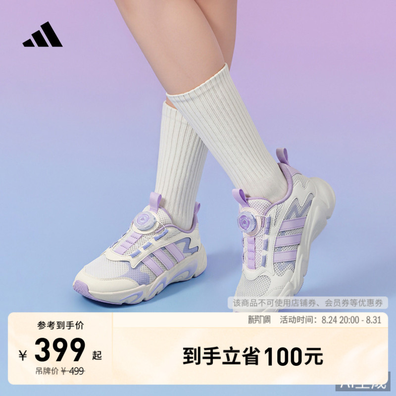Girls' "Little Waves" Playflex K Mesh Sneakers Kidsren's Adidas Light Sports Shoes Girls' "Little Waves" Playflex K Mesh Sneakers Kidsren's Adidas Light Sports Shoes