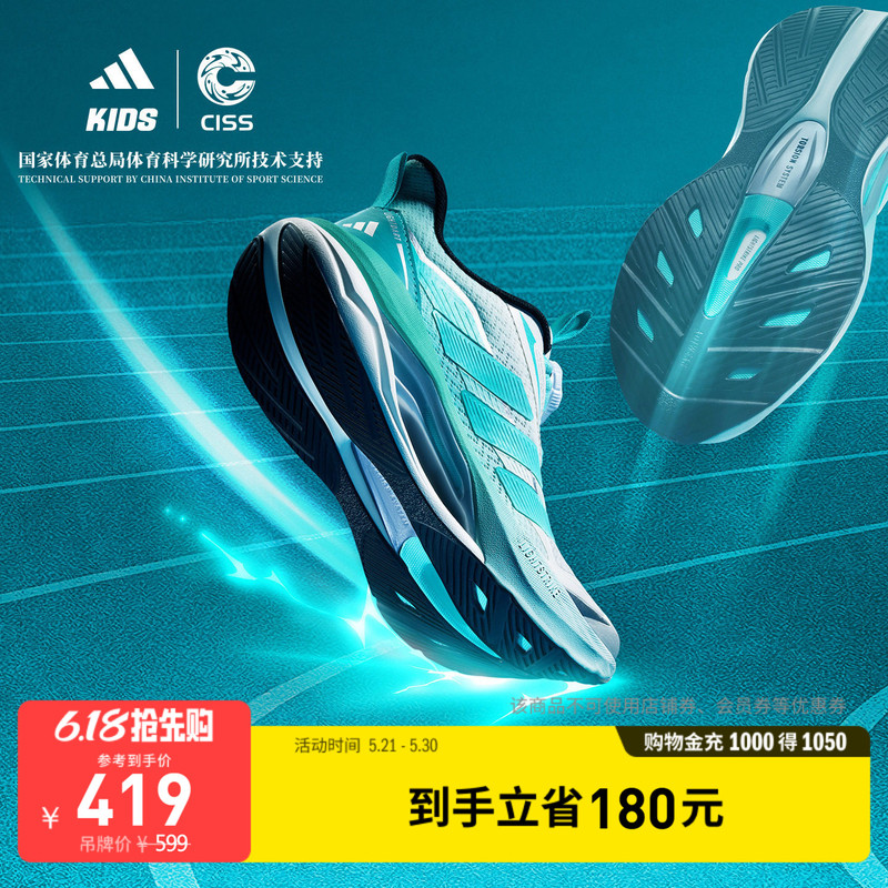 Big Kids' Lightdart Lightning Dart Running and Jumping All-Purpose Mesh Breathable Fitness Running Shoes Adidas Adidas Big Kids' Lightdart Lightning Dart Running and Jumping All-Purpose Mesh Breathable Fitness Running Shoes Adidas Adidas