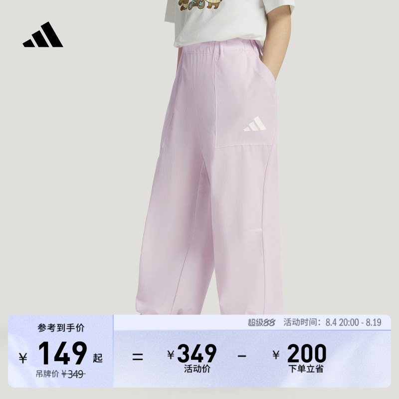 Cool and Comfortable Casual Loose Woven Sports Pants for Boys and Girls, Spring Season, Adidas, Light Sports Cool and Comfortable Casual Loose Woven Sports Pants for Boys and Girls, Spring Season, Adidas, Light Sports