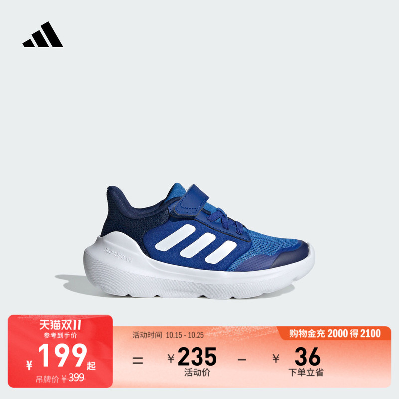 Boys' Tensaur Run 3.0 El Mesh Breathable Sports Shoes Summer Adidas Adidas Light Sports Shoes