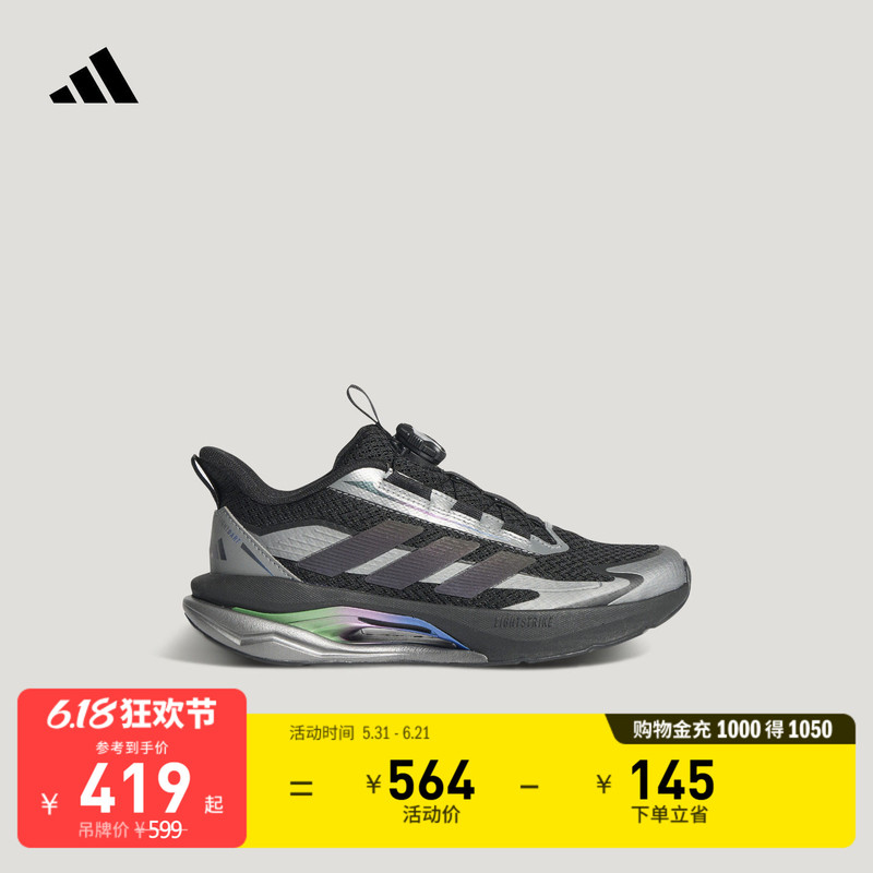 Big Kids' Lightdart Lightning Dart Running and Jumping All-Purpose Mesh Breathable Fitness Running Shoes Adidas Adidas