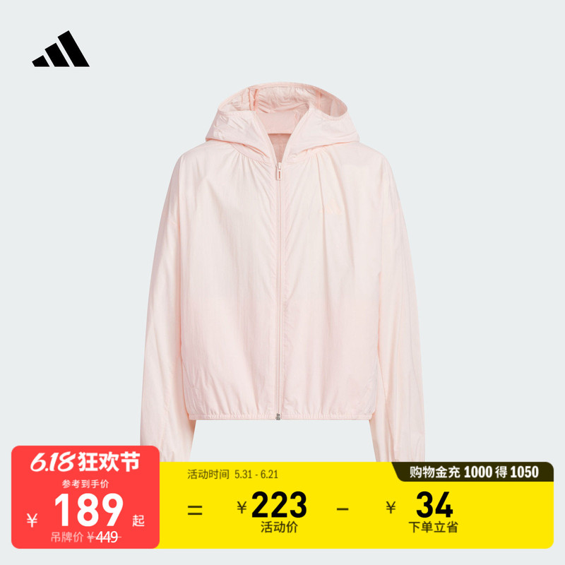 Girls' Cool Upf100+ Loose-Fitting Hooded Sun Protection Jacket Lightweight Windbreaker Adidas Adidas Light Sports Wear
