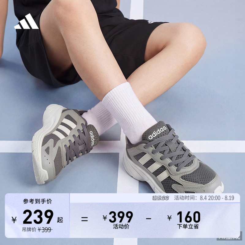 Children's Eclyptix 2000 El Millennium Style Casual Sports Dad Shoes for Kids Adidas