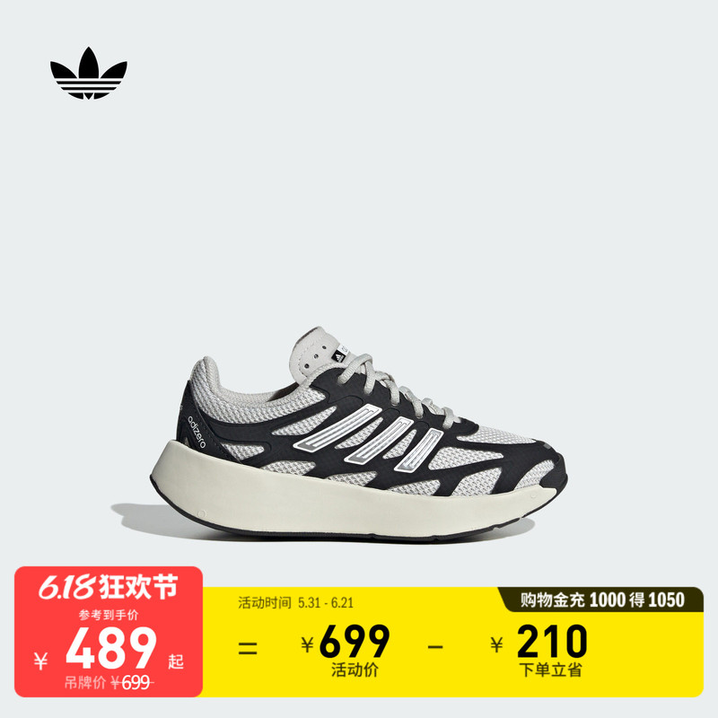 Boys' Adizero Aruku El C Fashion Sneakers Adidas Adidas Trefoil