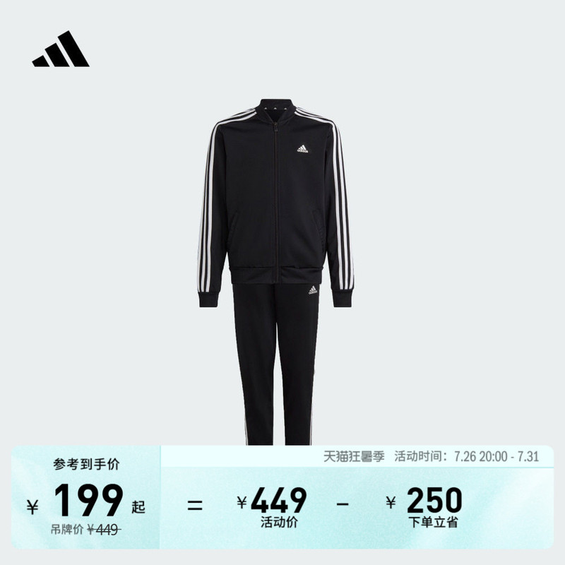 Girls' Casual Simple and Comfortable Three-Stripe Long-Sleeve Set for Children, Spring Season, Adidas, Light Sports