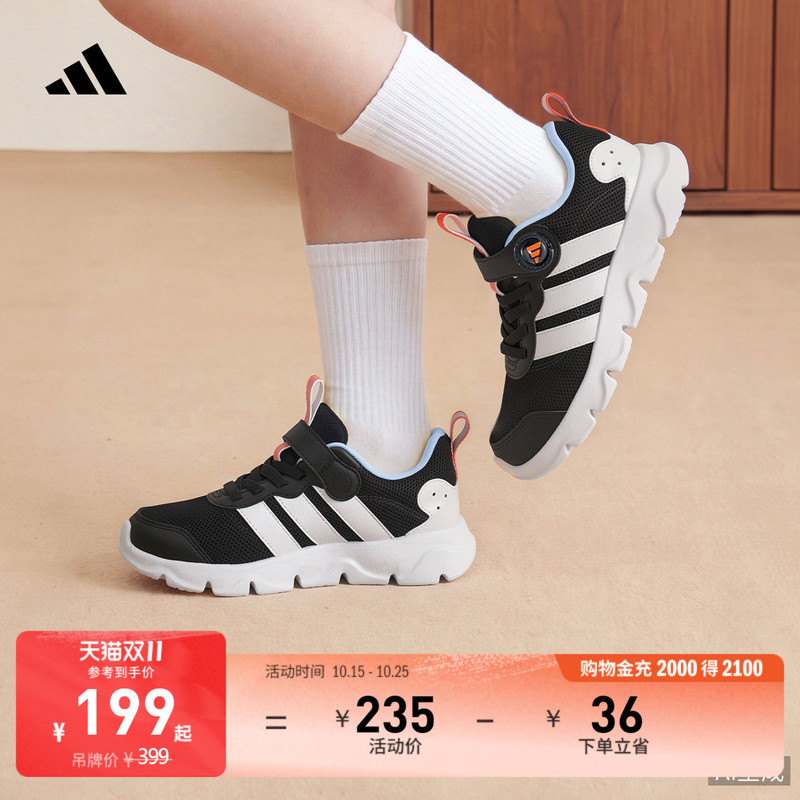 Playflow 2.0 El Mesh Breathable Casual Sports Shoes for Boys and Girls, Kidsren's Adidas