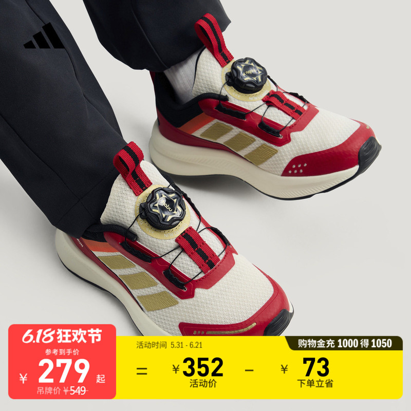 Children's Fortarun 4.0 Habu Rotating Button Casual Sports Shoes Adidas Adidas Light Sports Shoes