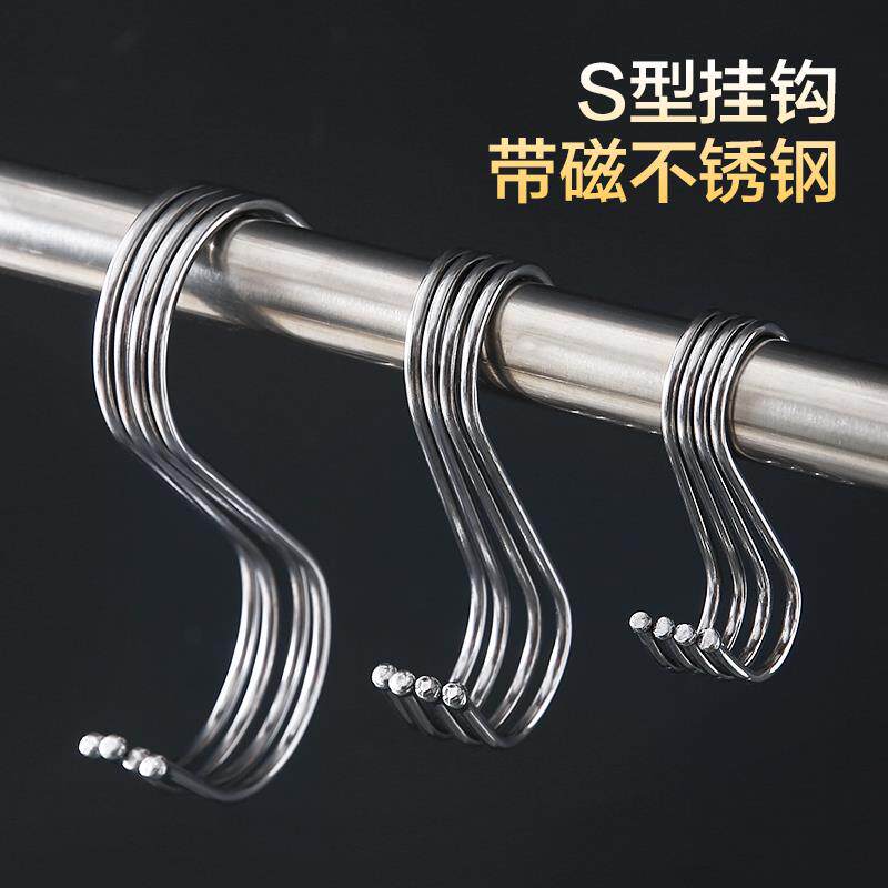 Stainless Steel S Type Hooks S Hook Sunburn Sausage Hanging Sap Meat Hook Free From Stiletto S Hook Kitchen Multifunction Metal Hook