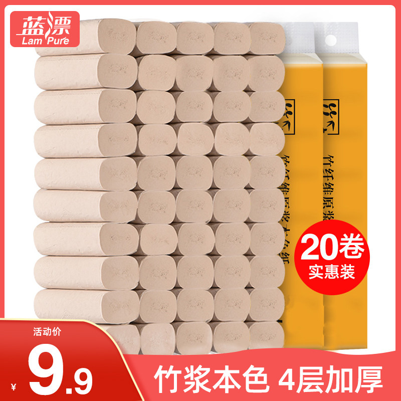 Blue Drift 20 volumes Natural Colors Native Bamboo Pulp Sanitary Towels Toilet Rolls Toilet Paper Home Affordable SKIN-CARE TOILET PAPER ROLLS PAPER TOILET PAPER TOILET PAPER TOILET PAPER TOILET PAPER TOILET PAPER TOILET PAPER ROLL PAPER