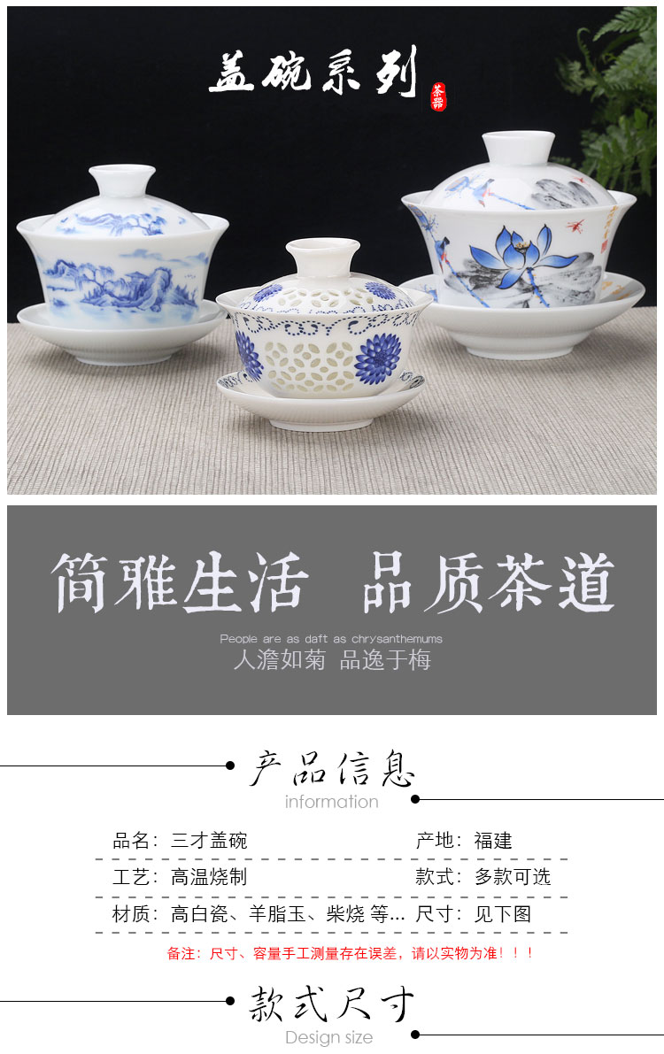 The flute pure manual only three tureen large tea cups white porcelain ceramic household jingdezhen blue and white porcelain tea bowl