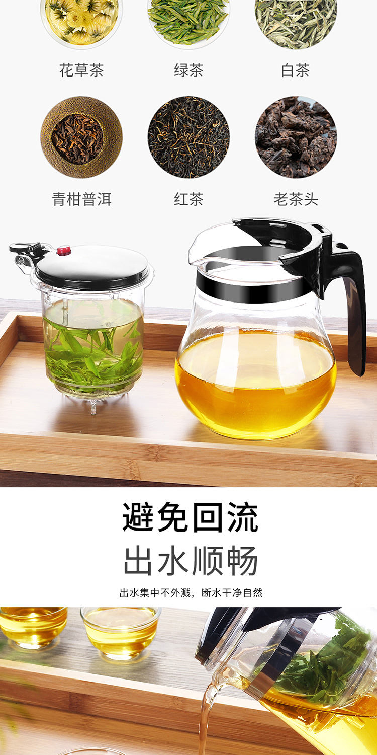 The flute thickening and elegant glass teapot home blunt tea is tea an artifact in POTS full glass bravery to filter The tea cup