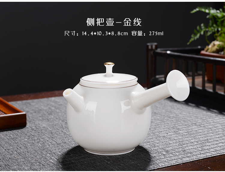 The flute dehua white porcelain tea set household suet jade kung fu contracted tea cups lid bowl of a complete set of cups