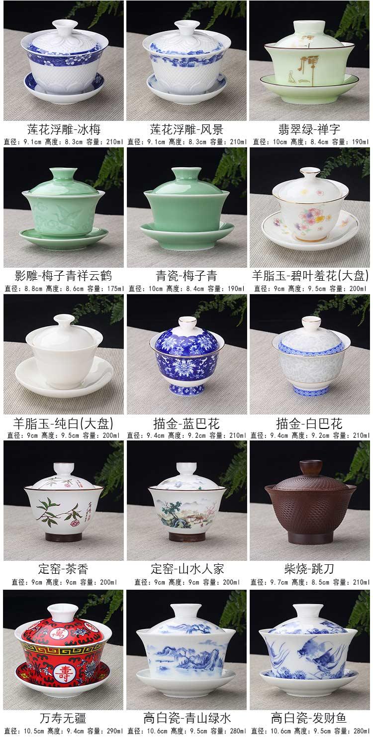 The flute tureen to use large single three cups to make tea, white porcelain kung fu tea set jingdezhen violet arenaceous celadon