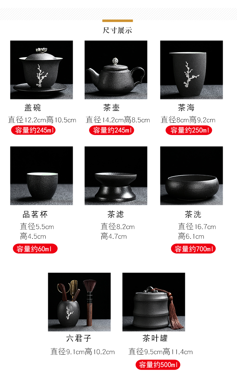 The flute, small sample tea cup ceramic cups of black kung fu tea set personal cup single CPU contracted retro master cup of office