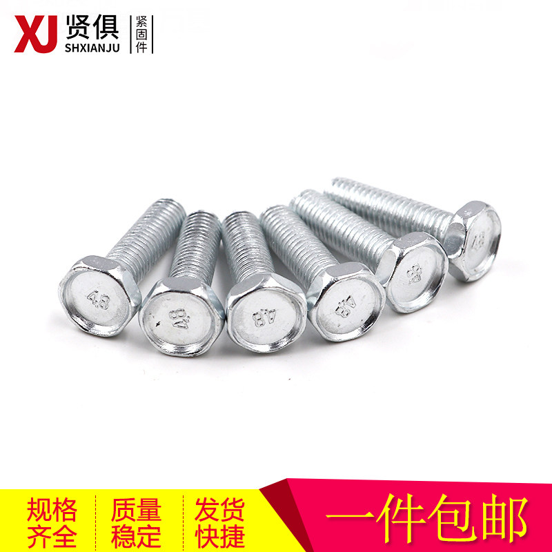 GB30 galvanized iron concave head outer hexagon screw ordinary hexagon bolt 4 8 grade concave brain carbon steel screw M6M8M10