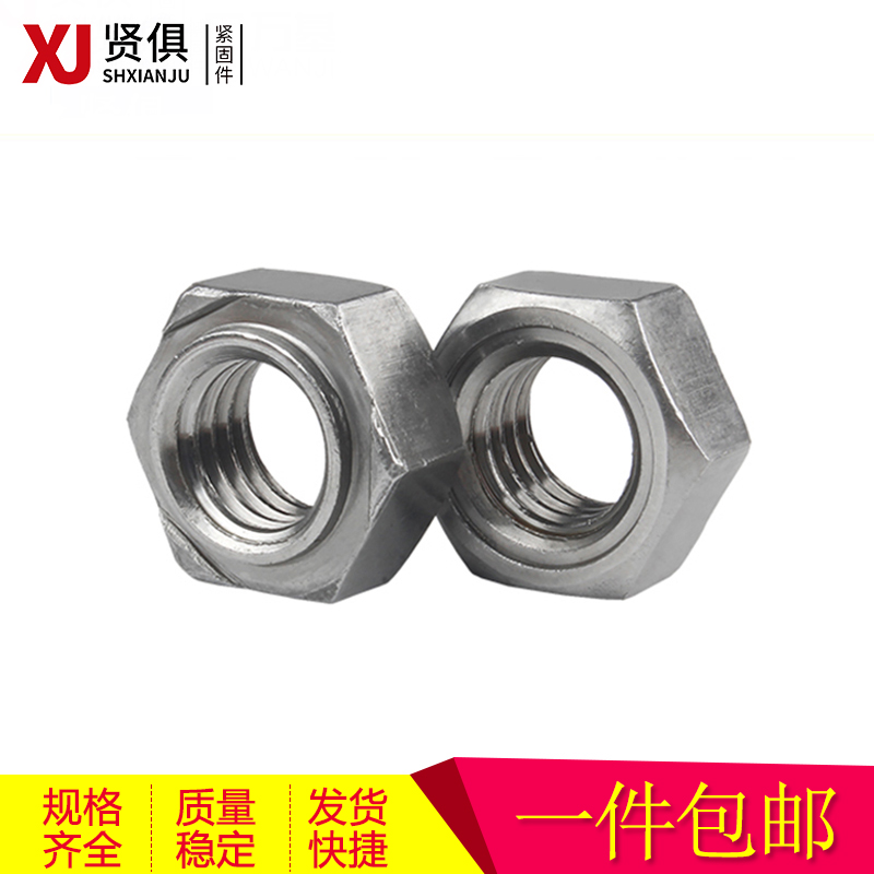 Iron hexagonal welding nut has welded spot welded nut foot welded screw cap M4M5M6M8M10