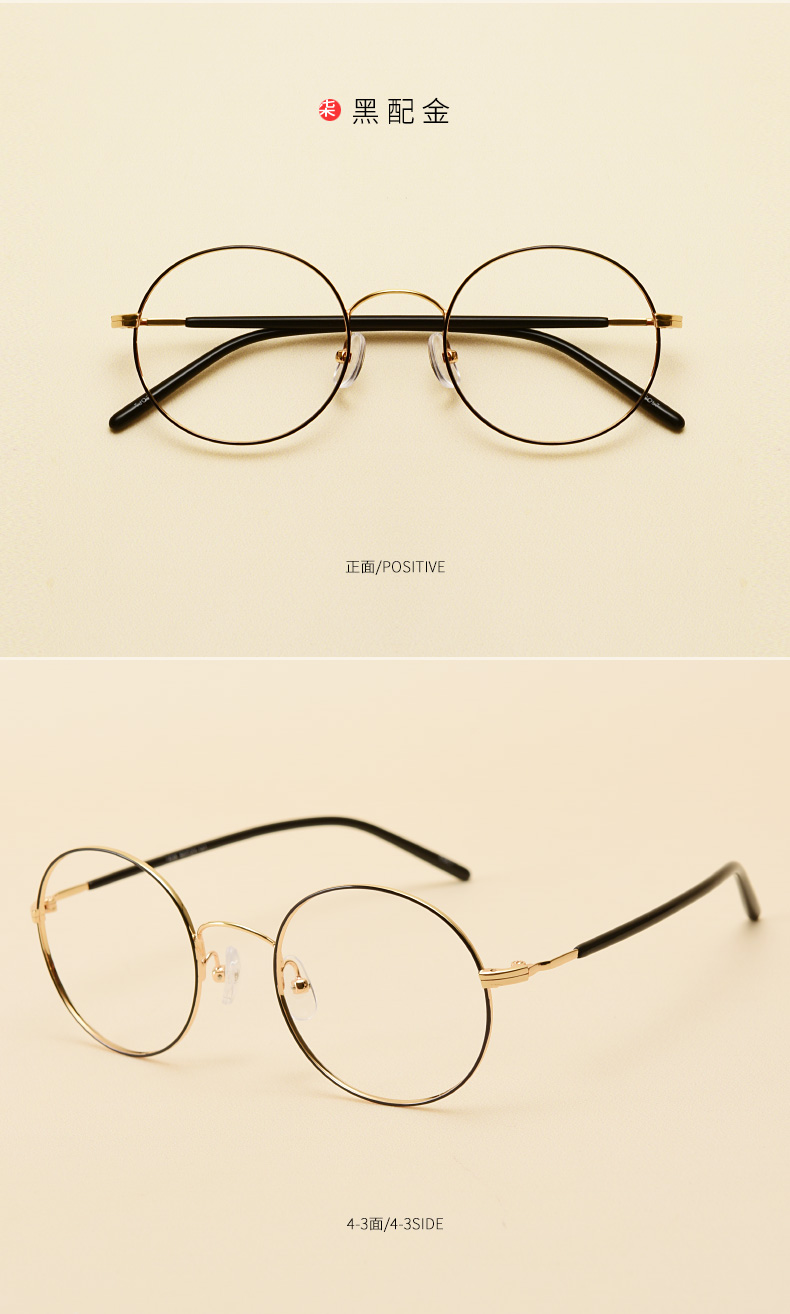 Montures de lunettes en Alliage cuivre-nickel - Ref 3141696 Image 14