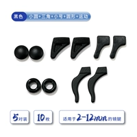 [Рекомендуемая установка] 5 Опыт упаковки черной