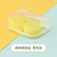 Свежий, желтый