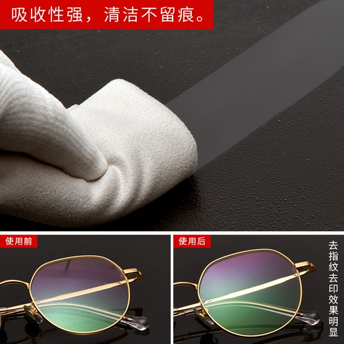 Большие очки без запотевания стекол, высококлассный профессиональный экран, объектив, ноутбук, мобильный телефон