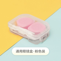 Свежий, розовый