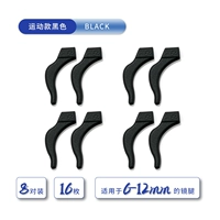 Не могу выбрать спортивную модель Black 8